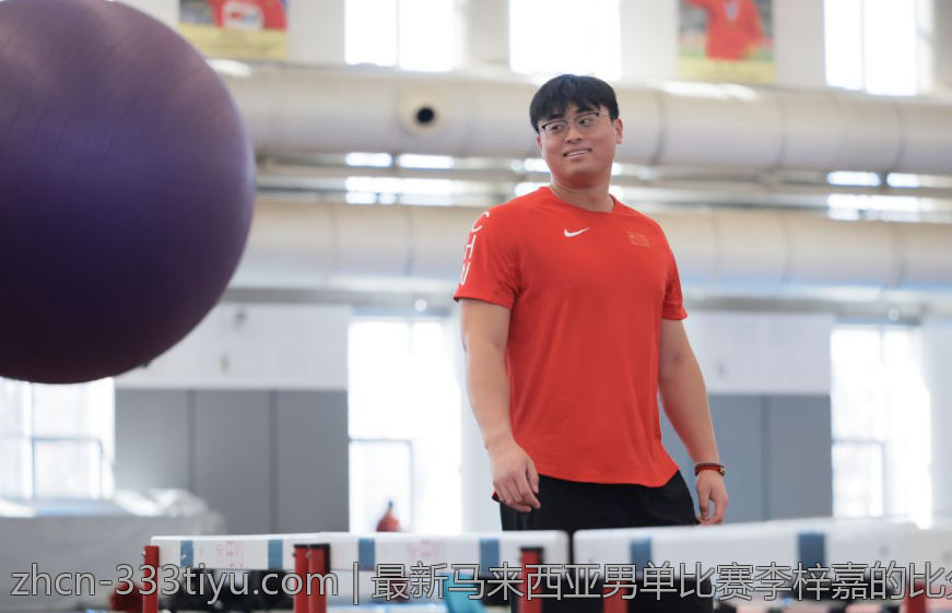 最新马来西亚男单比赛李梓嘉的比分情况分析
