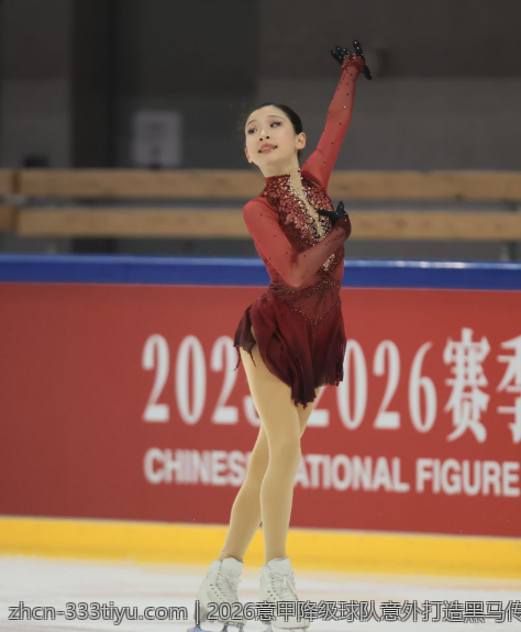2026意甲降级球队意外打造黑马传奇