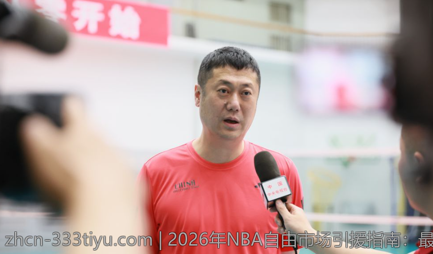 2026年NBA自由市场引援指南：最受瞩目的大牌自由球员详解