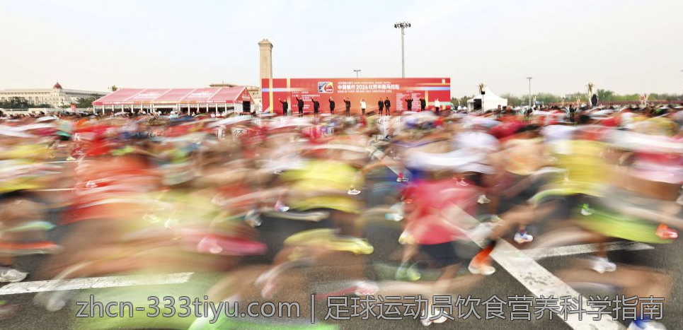 足球运动员饮食营养科学指南